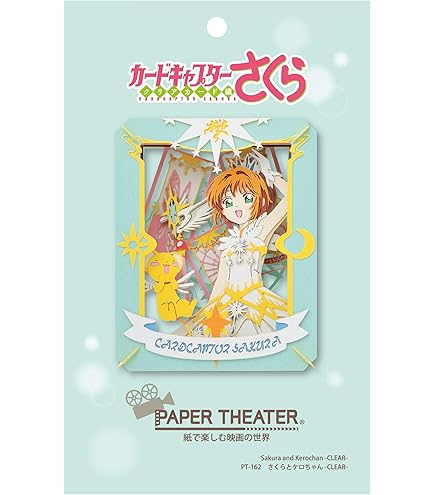 カードキャプターさくら展 PAPER THEATER / PT-LM05 PT-WP08_01-640wri.jpg